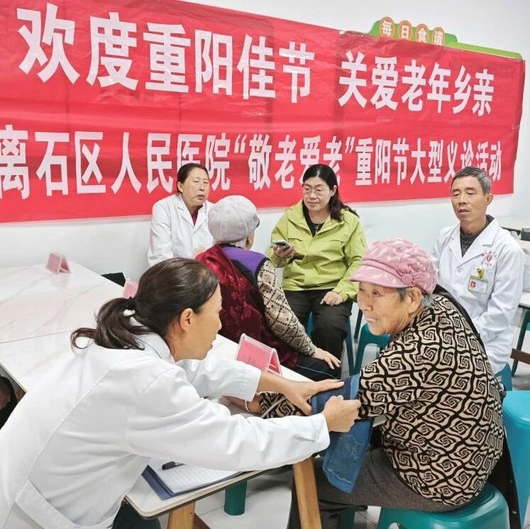 樊包头村：重阳义诊送健康 油糕飘香暖桑榆