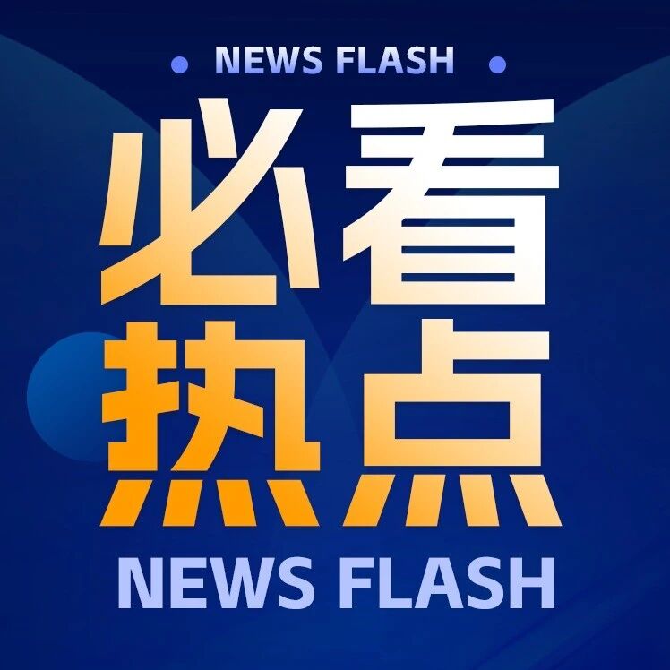 支架不只是