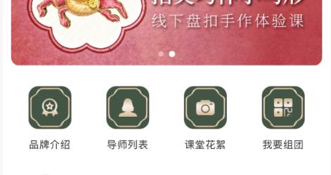 小程序上线、双语课程首发，在闵行，非遗有了新的“打开方式”
