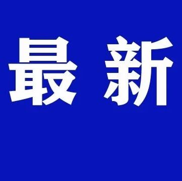 美“查尔斯顿”号濒海战斗舰未经中国政府允许,冲闯中国南沙群岛仙宾礁附近海域,南部战区海军组织兵力依法依规跟踪监视 美“查尔斯顿”号濒海战斗舰未经中国政府允许,冲闯中国南沙群岛仙宾礁附近海域,南部战区海军组织兵力依法依规跟踪监视
