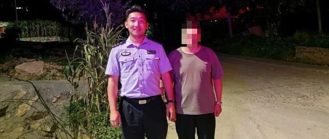 爬旗山怎么就迷路了?民警3小时寻回游客 爬旗山怎么就迷路了?民警3小时寻回游客