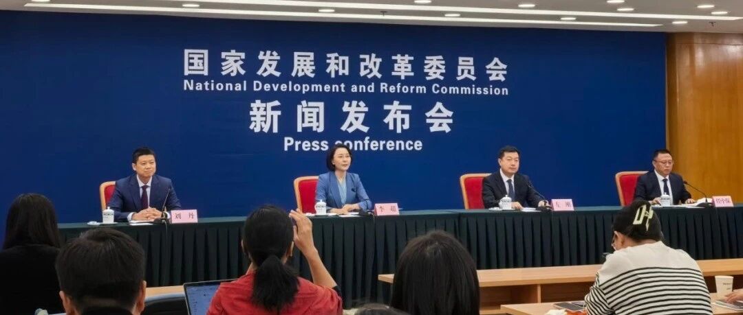 国家发改委发声，“根据需要及时出台新的增量政策”