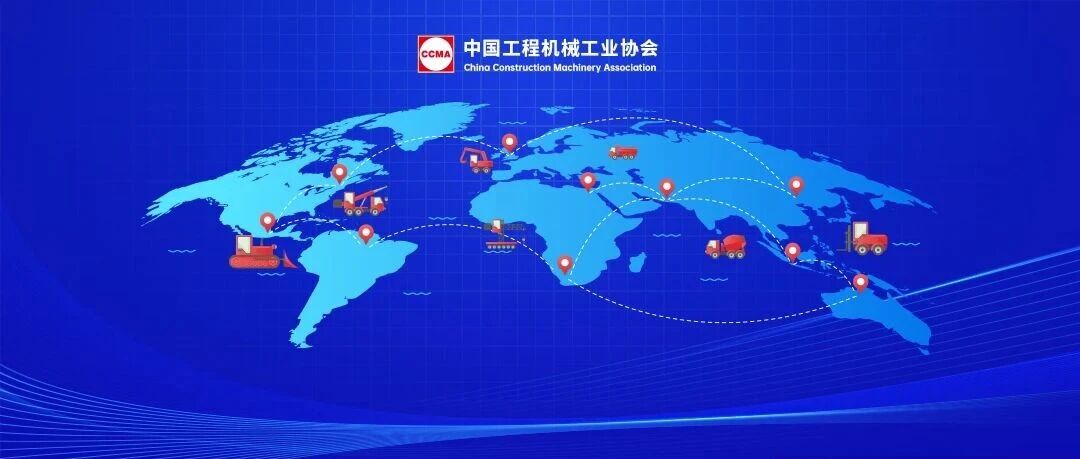 2026年9月工程机械产品进出口快报