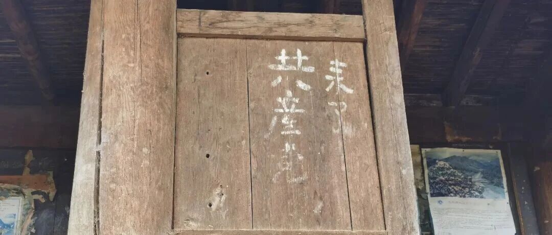 白灰留字映初心 雪域沃土启新程——香格里拉市小中甸镇赓续红色血脉走好乡村振兴路 白灰留字映初心 雪域沃土启新程——香格里拉市小中甸镇赓续红色血脉走好乡村振兴路
