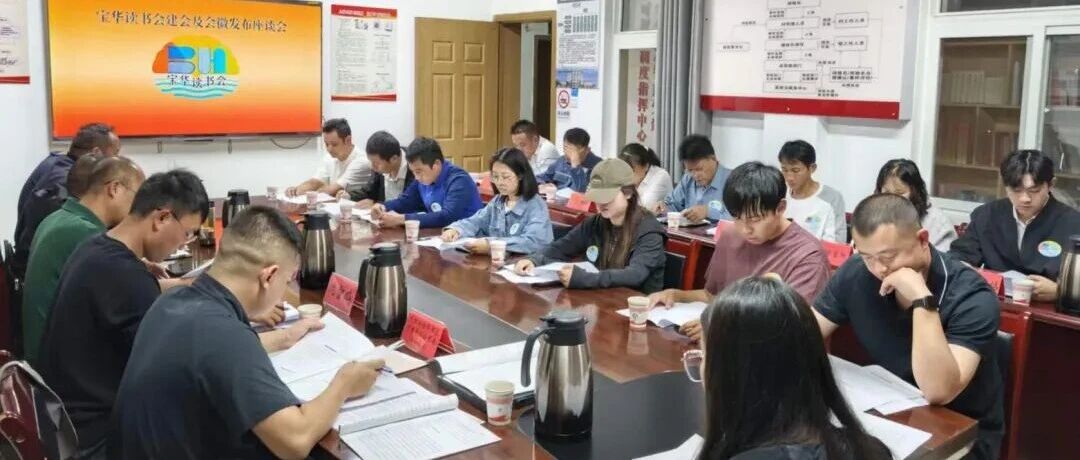南涧县图书馆与宝华镇人民政府共建流动图书角 南涧县图书馆与宝华镇人民政府共建流动图书角