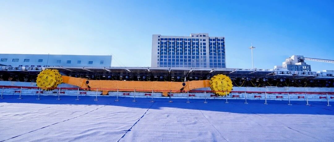 中国煤科开采研究院牵头攻关的“全国产化500+m超长综采智能化成套装备”成功试运行