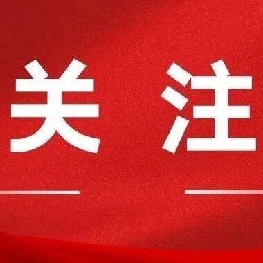【中新网关注】粤桂协作奶水牛代养项目助龙州农户增收 【中新网关注】粤桂协作奶水牛代养项目助龙州农户增收