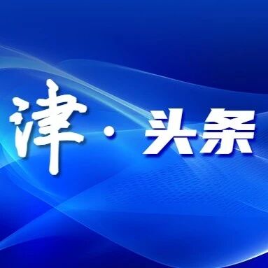 重点项目进行时 | 新耿区地下排水管道改造工程提速冲刺 重点项目进行时 | 新耿区地下排水管道改造工程提速冲刺