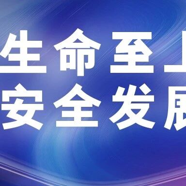 大理州6起成功避险案例，及时转移200户591人！