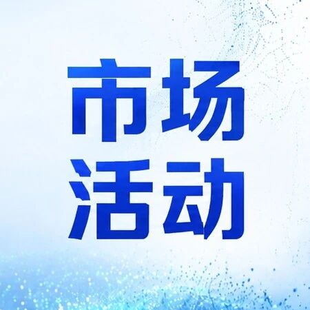 润建股份携手京东工业等产业伙伴,共同成立配电安全与智能运维联盟 润建股份携手京东工业等产业伙伴,共同成立配电安全与智能运维联盟