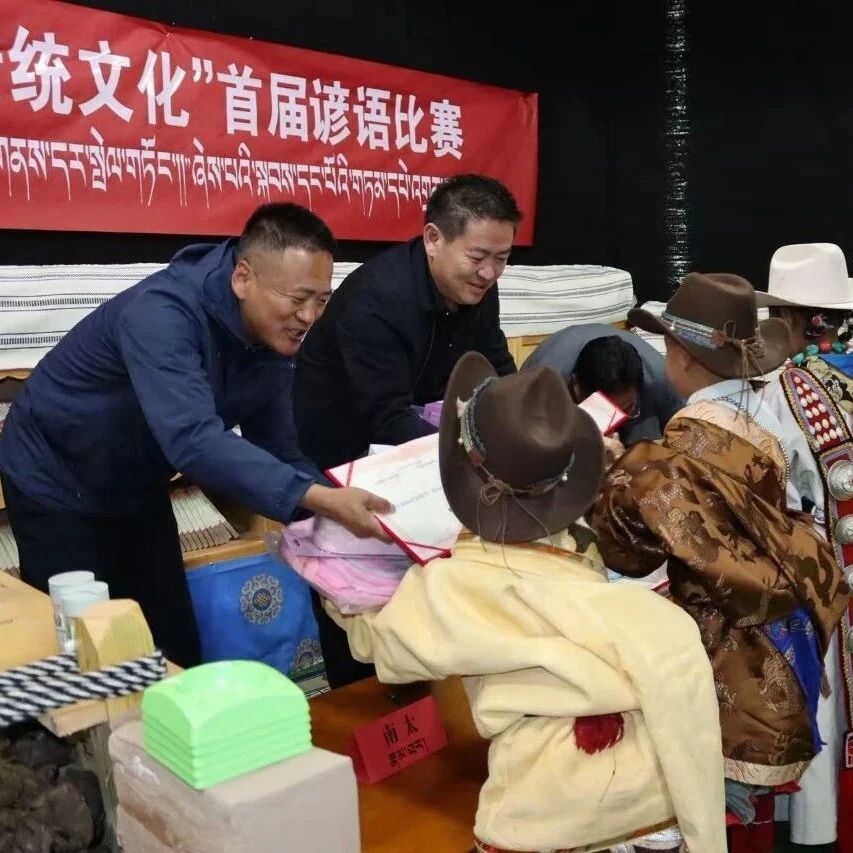 【“十化”党建进行时】子科滩镇举办首届民间谚语比赛——以文化赋能激活“十化”党建精神文化工作专项组新活力