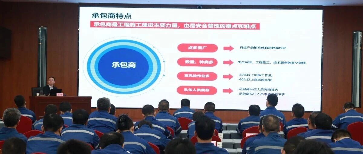 【新闻动态】金钼股份矿山分公司：以学筑安，上好安全生产“必修课”
