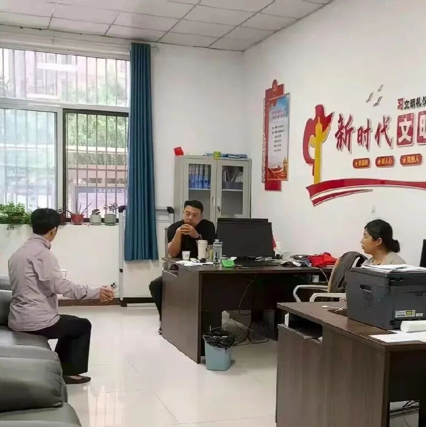 【新时代枫桥经验】孟轲乡华清社区：为民解忧办实事 化解矛盾促和谐