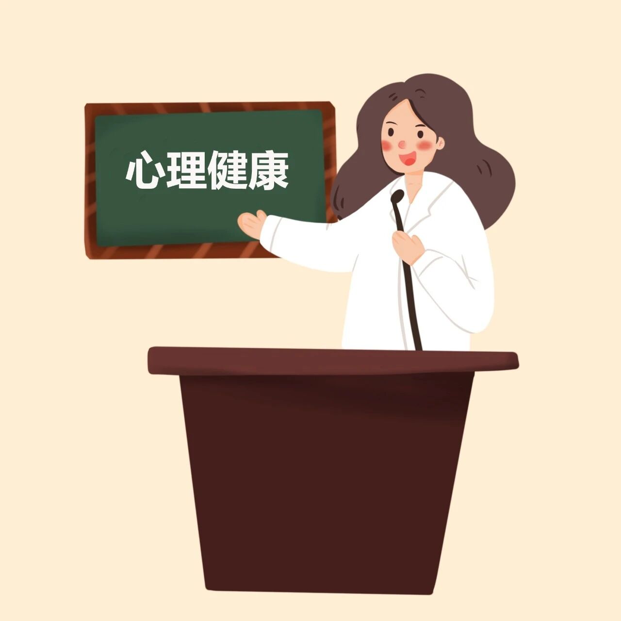 直播预告 | 给心情放个假,兖矿能源这场心理健康讲座别错过! 直播预告 | 给心情放个假,兖矿能源这场心理健康讲座别错过!