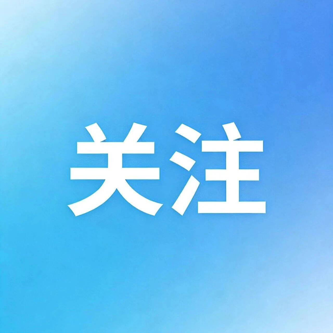 省媒看潢川 | 潢川县紧盯养老服务领域突出问题开展专项整治用心用情托起幸福“夕阳红”