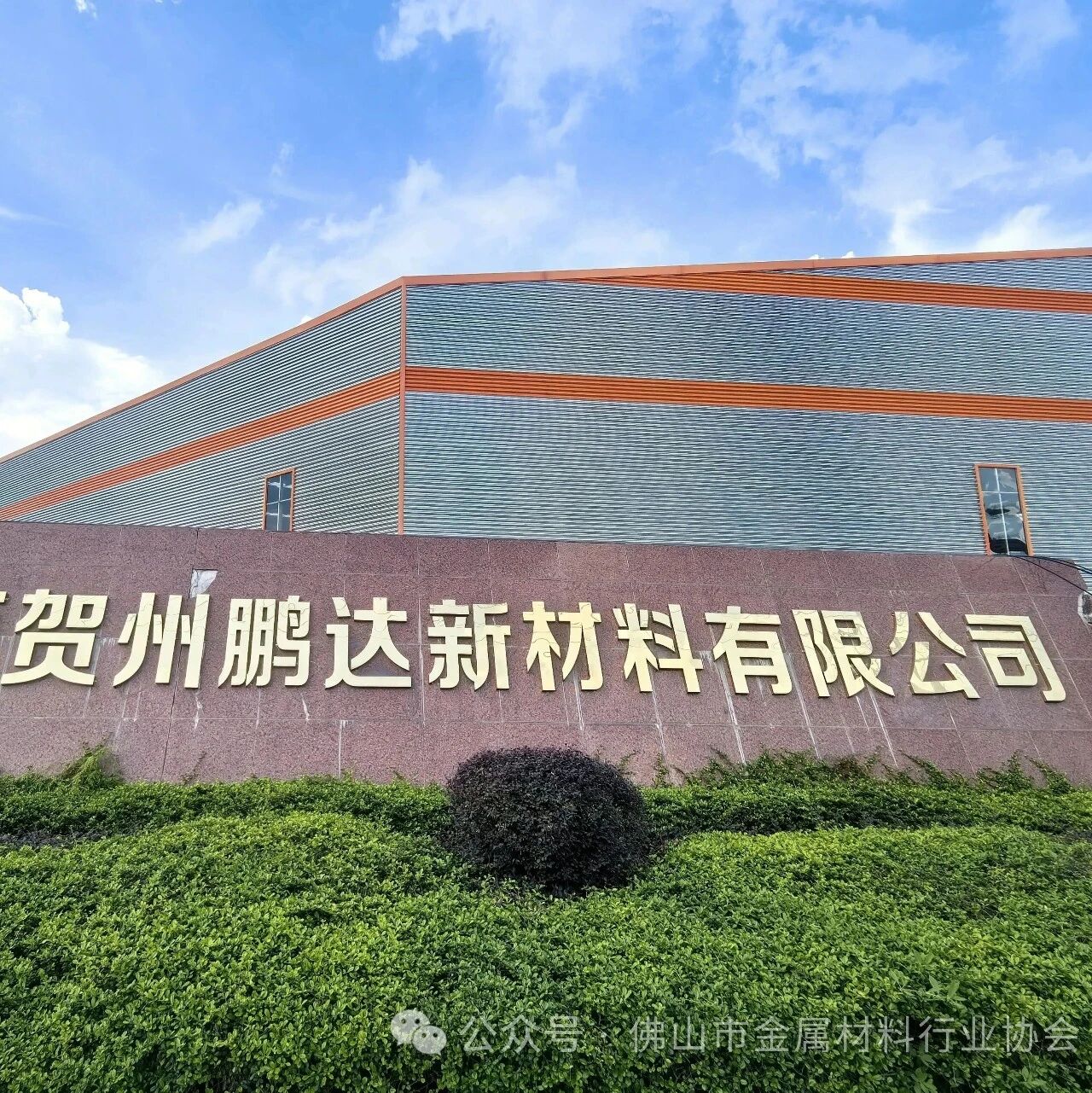 不锈钢新兴与延伸集群-观察 不锈钢新兴与延伸集群-观察