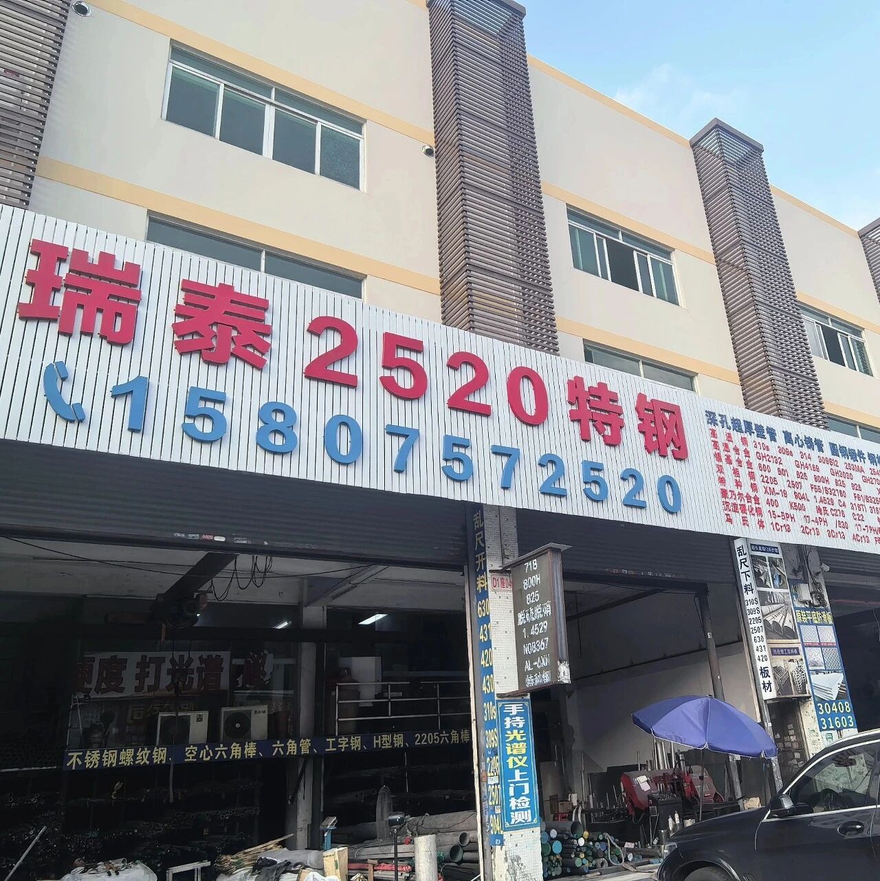 10月20日:沪镍1140元/吨,不锈钢期货再收涨40元/吨 10月20日:沪镍1140元/吨,不锈钢期货再收涨40元/吨