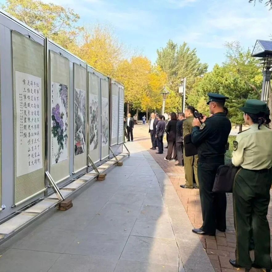 金秋翰墨颂长征！河东这场书画展，写满军民鱼水情