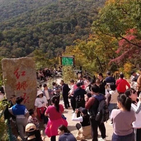 山水铺就金秋景 文旅赋能促振兴 山水铺就金秋景 文旅赋能促振兴