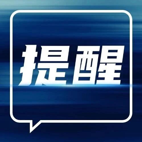 【应急科普】秋季天干物燥，谨记森林防火常识→