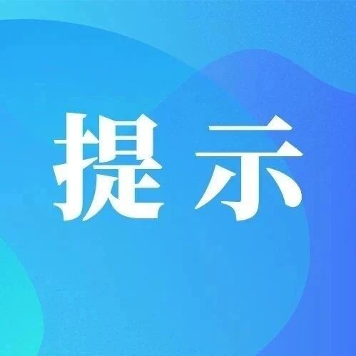 3600元！这些证书可抵个税