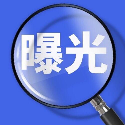 不戴头盔！大冶这7人被曝光