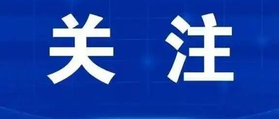 尖扎县聚力生态治理 释放两山转化富民效能 尖扎县聚力生态治理 释放两山转化富民效能