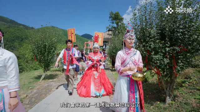 何广智当畲族新郎上头了