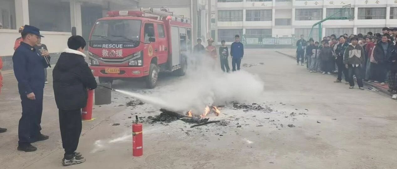 树林乡消防演练进校园,手把手教灭火器使用方法 树林乡消防演练进校园,手把手教灭火器使用方法