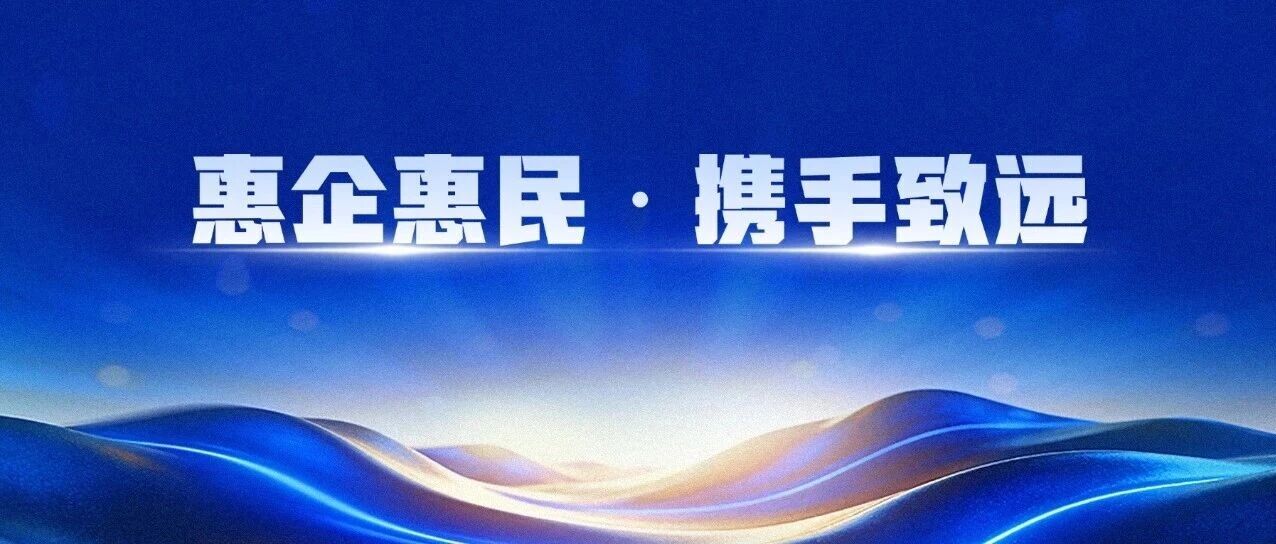 【惠企惠民・携手致远】渤海证券天津滨海新区永明路营业部走进兴安里社区组织开展“普及金融知识及防范非法集资”主题投教活动