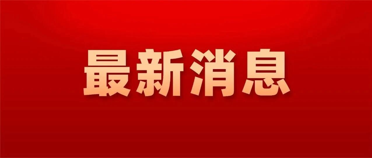 前三季度全国居民人均可支配收入公布,你达到平均数了吗? 前三季度全国居民人均可支配收入公布,你达到平均数了吗?