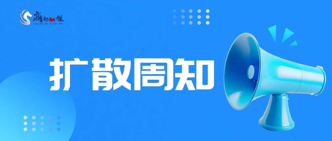 内蒙古家庭共济代缴居民医保功能上线,操作超简单 内蒙古家庭共济代缴居民医保功能上线,操作超简单