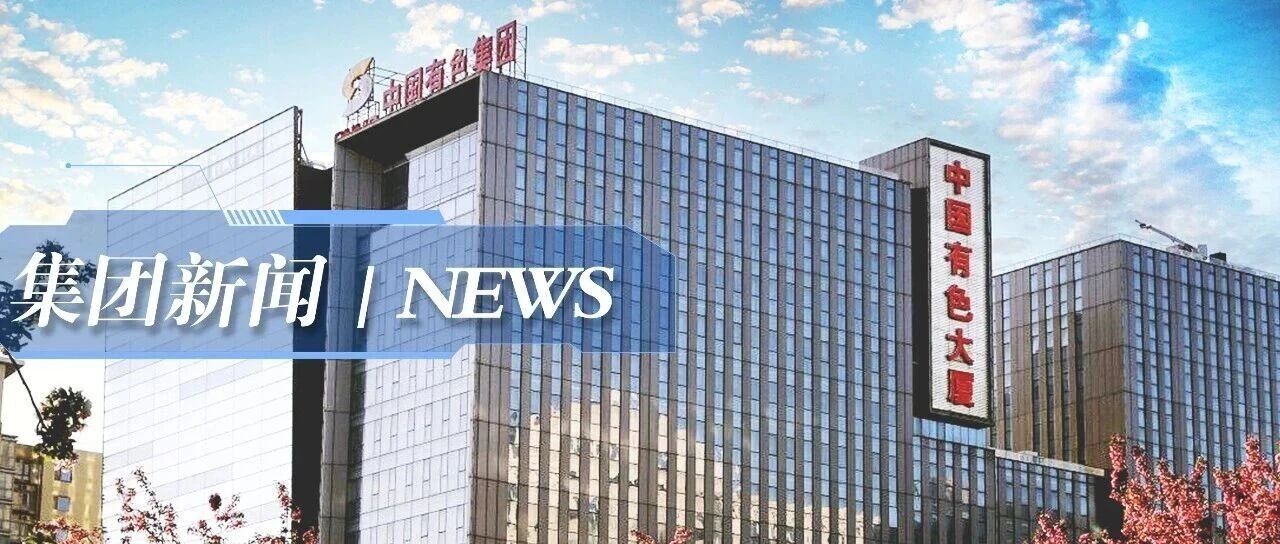 文岗拜会哈萨克斯坦总统托卡耶夫及中国驻哈萨克斯坦大使韩春霖 并受邀出席阿克托盖30万吨/年铜冶炼厂项目准备工作启动仪式