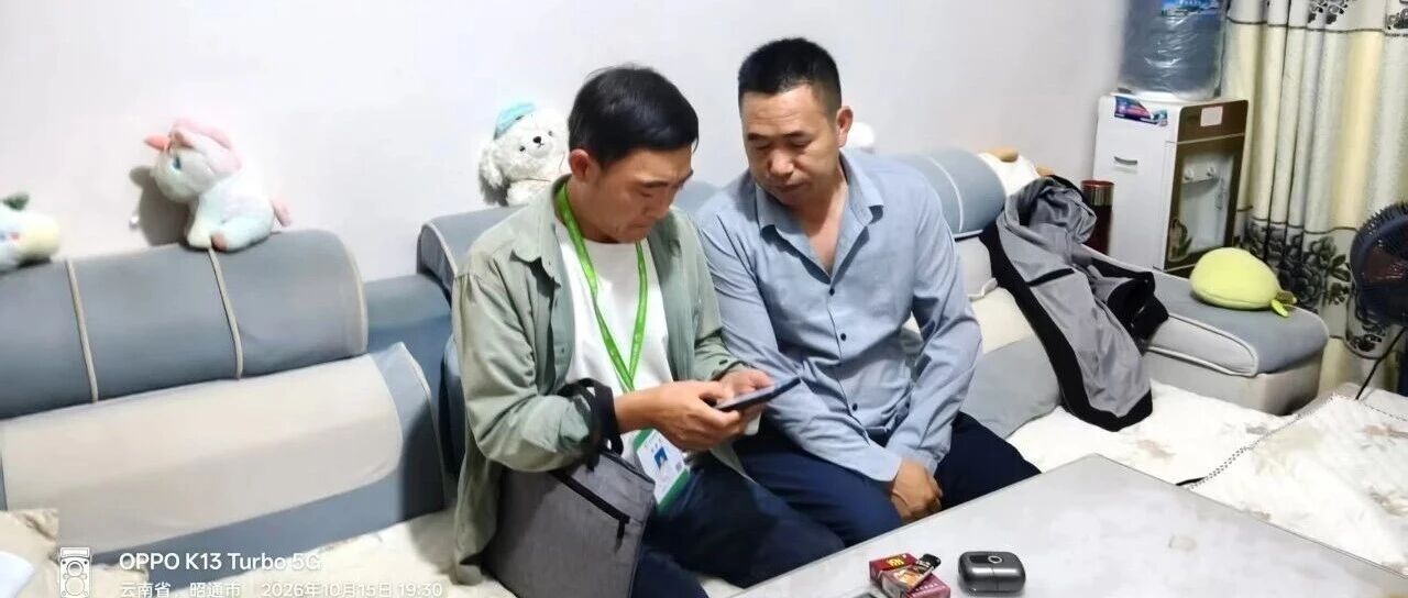 发界街道分类推进第四次全国农业普查清查摸底