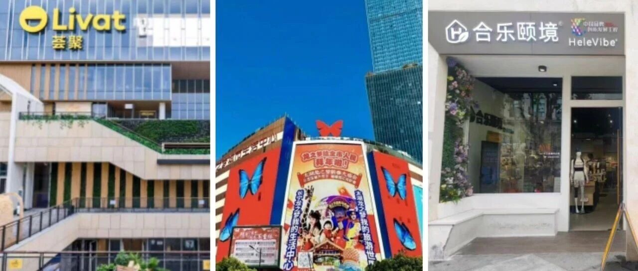 长宁3家入选！上海首批银发友好型商场、特色商店名单公布→