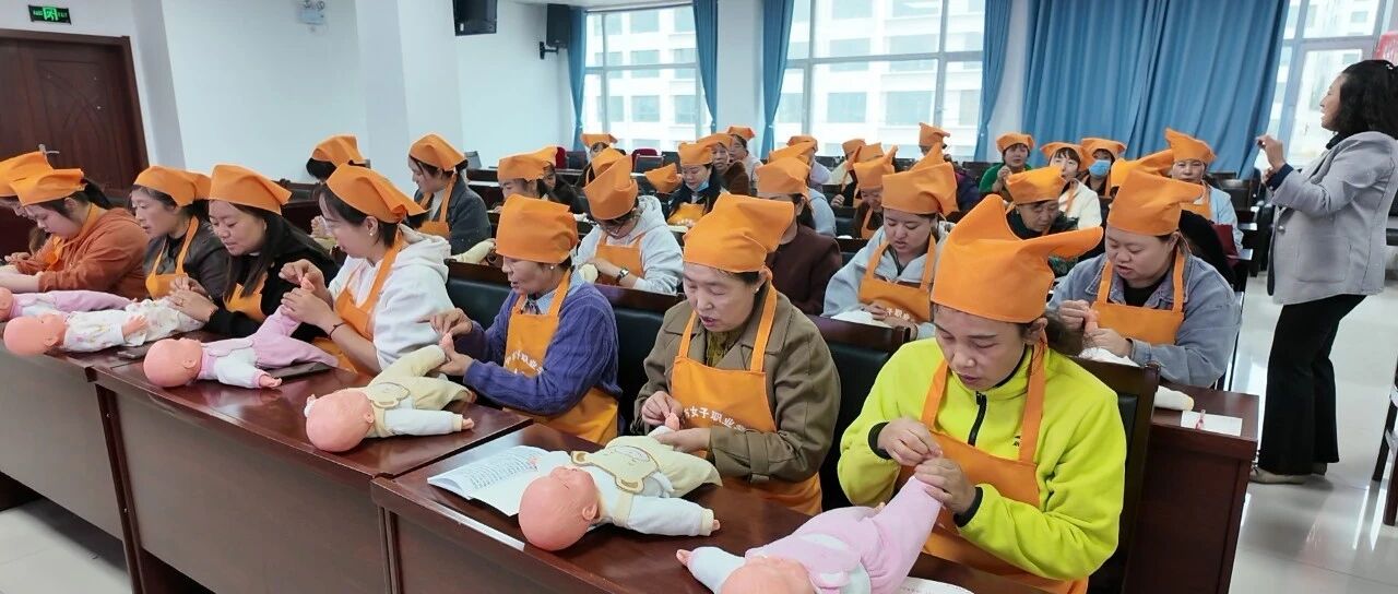 育婴技能学到手 妇女增收有奔头~~