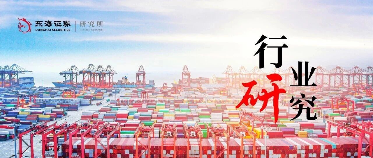 东海研究 | 资本市场聚焦（十八）：深化资本市场稳定机制，推进包容性改革和细节落地