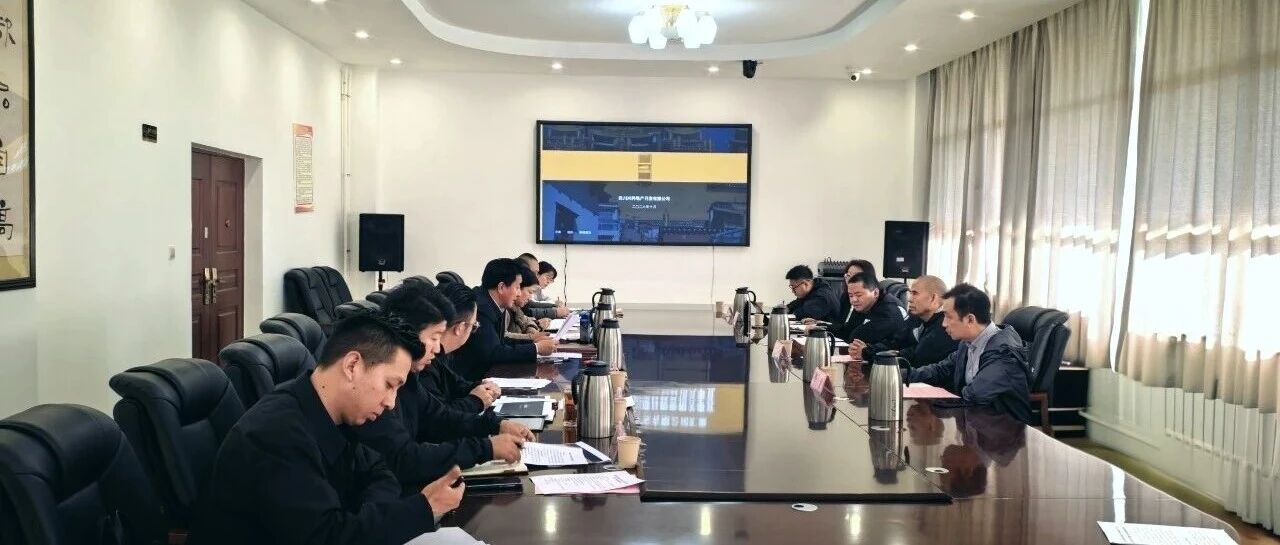 斯那扎史会见成都兴科地产客商并座谈 共商投资合作事宜 斯那扎史会见成都兴科地产客商并座谈 共商投资合作事宜