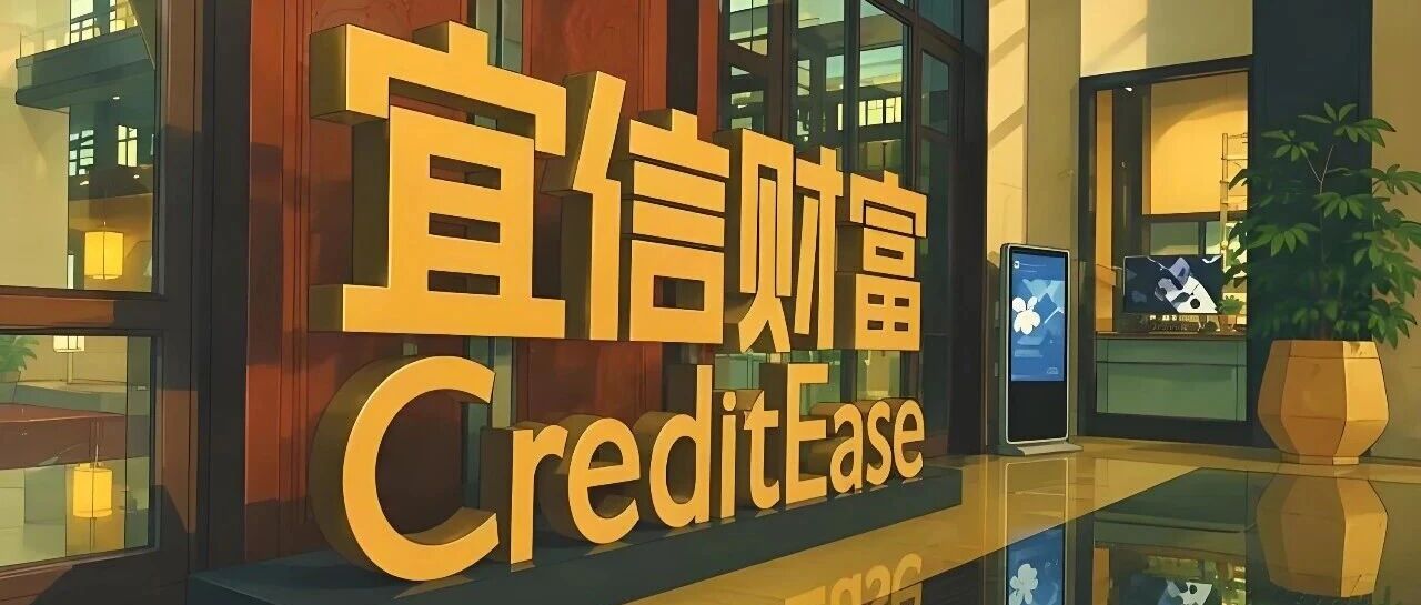 宜信理财顾问退佣：人均百万、最高2000万，最早追溯到2019年