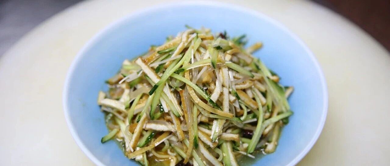 运城人的家乡味！河东三丝家常做法揭秘