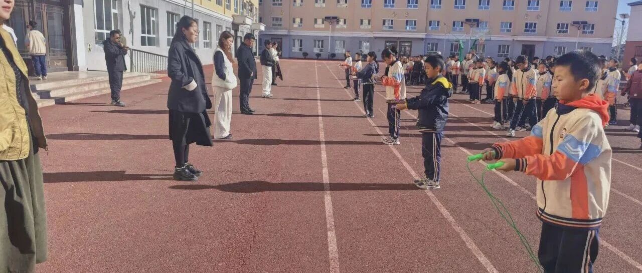 【乌云镇中心校】“跃”动童年 “绳”彩绽放