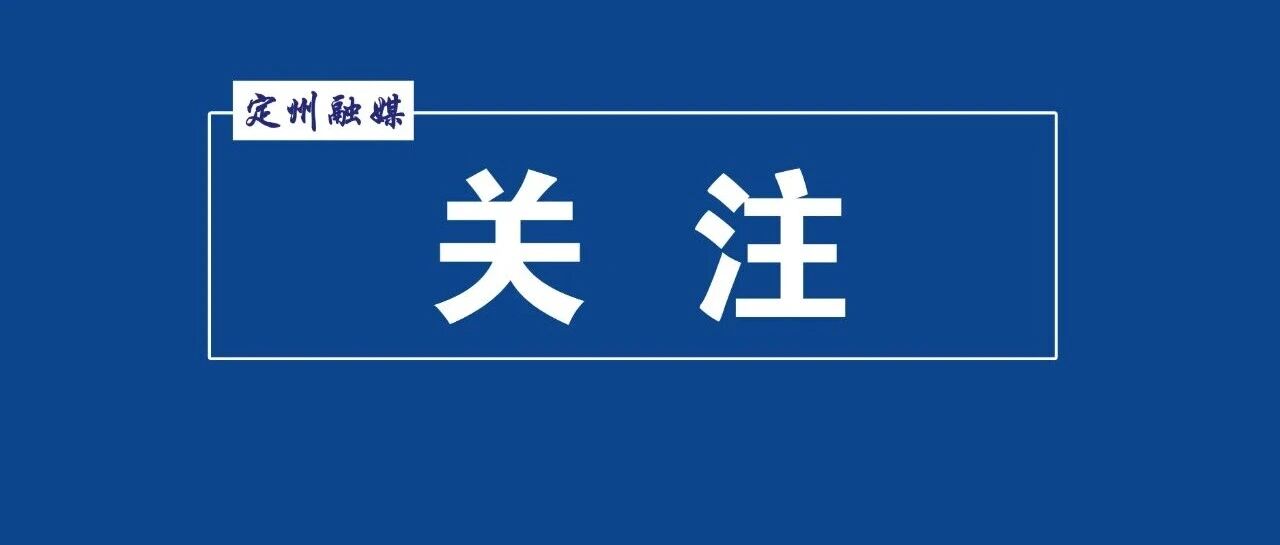 政协委员风采丨张树平:做企业安全生产的“专业管家” 政协委员风采丨张树平:做企业安全生产的“专业管家”