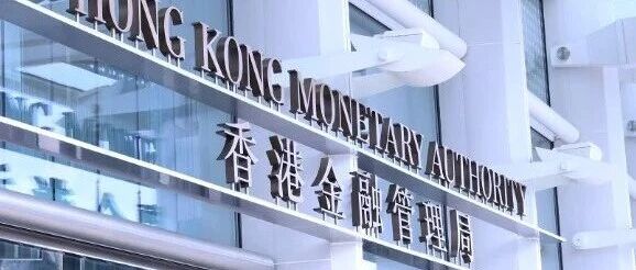 传香港金管调整副总裁职能分工，涉四万亿外汇基金管理层