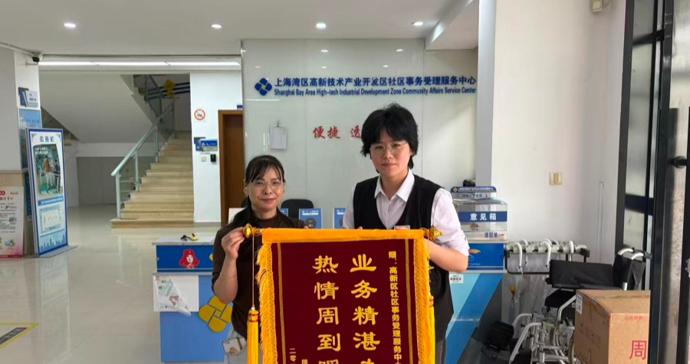 老人卧病在床，居住证怎么办理？社区事务受理中心“一事一办”解家属燃眉之急