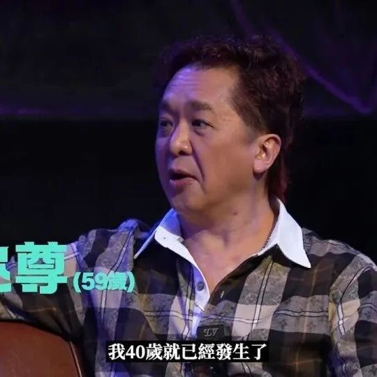 香港情场秘闻 神秘女星被指「集齐」一至四线男星:已经50几岁 香港情场秘闻 神秘女星被指「集齐」一至四线男星:已经50几岁