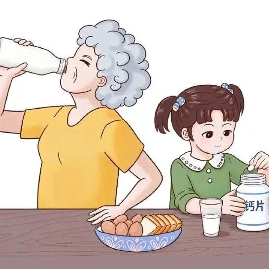 预防骨质疏松，吃钙片、喝奶就够了吗？
