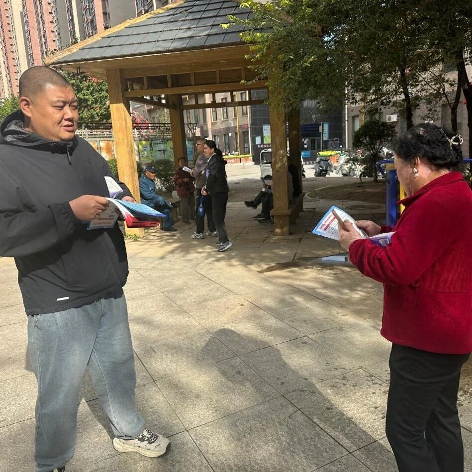 深化扫黑除恶专项斗争 | 扫黑除恶常态化 平安社区共守护 深化扫黑除恶专项斗争 | 扫黑除恶常态化 平安社区共守护