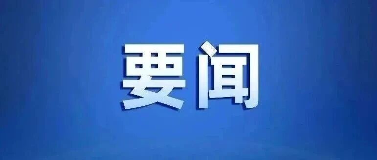 胡先平走访看望退休老干部