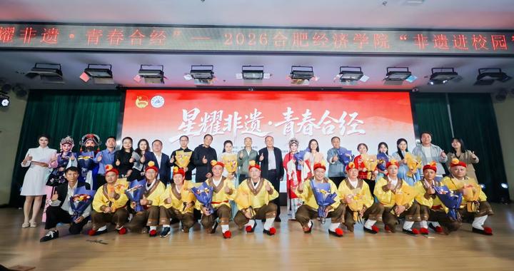 非遗“潮”进校园！合肥这所高校文化盛宴“圈粉”青年学子