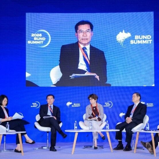 IIGF新闻 | 王遥教授受邀出席2026外滩年会 IIGF新闻 | 王遥教授受邀出席2026外滩年会